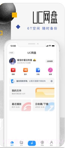 uc浏览器手机版下载V10.9.10.789 for Android截图2 uc浏览器手机版下载V10.9.10.789 for Android截图2