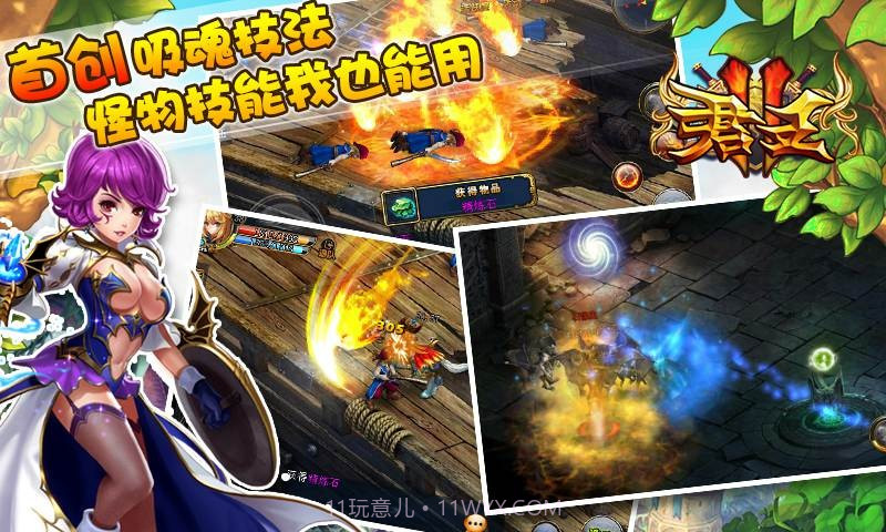 君王2截图2 君王2截图2