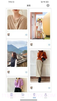 仙衣橱截图2 仙衣橱截图2