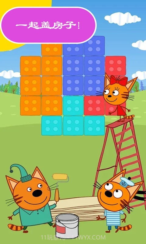 绮奇猫迷你小镇截图3 绮奇猫迷你小镇截图3