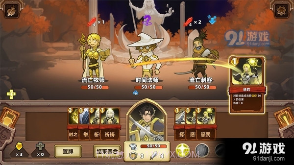 凯瑞尔轮回截图4 凯瑞尔轮回截图4