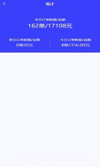 乐巢盒子截图3 乐巢盒子截图3