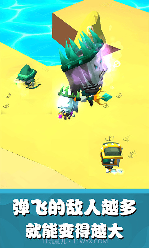 跳跃攻击中文版截图2