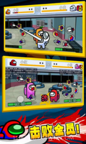 太空狼人格斗截图3 太空狼人格斗截图3