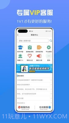 咕噜代练截图4 咕噜代练截图4