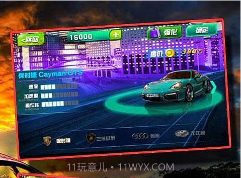 全民飙车3D截图3 全民飙车3D截图3