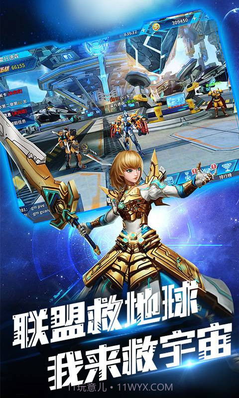 中世纪海战星际版截图4 中世纪海战星际版截图4