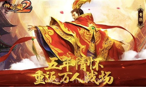 啪啪三国2截图1 啪啪三国2截图1
