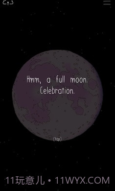 SelfCare中文版截图1