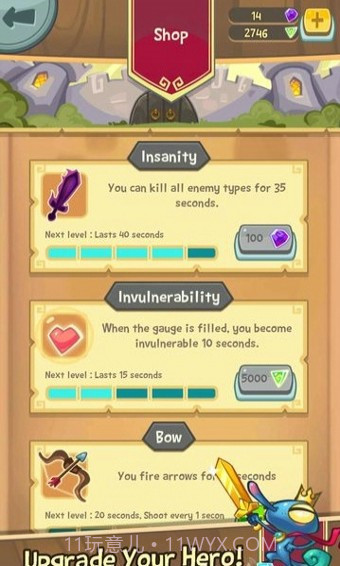 国王之路游戏截图1