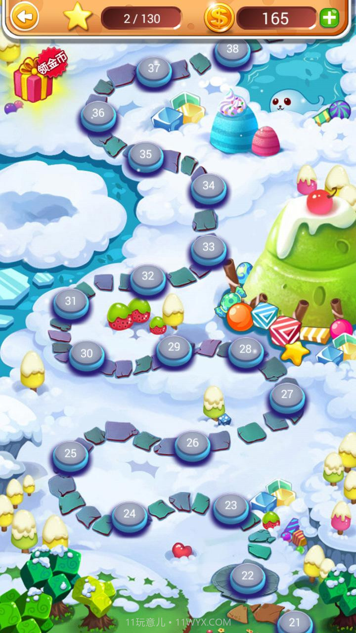 怪兽总动员截图2