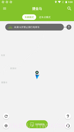 捷金马截图3 捷金马截图3