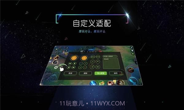 小y游戏厅截图4 小y游戏厅截图4