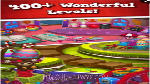 玩具大爆炸截图1