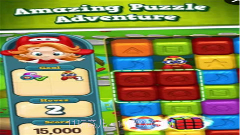 玩具大爆炸截图2