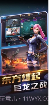 全民打枪免广告版截图2 全民打枪免广告版截图2