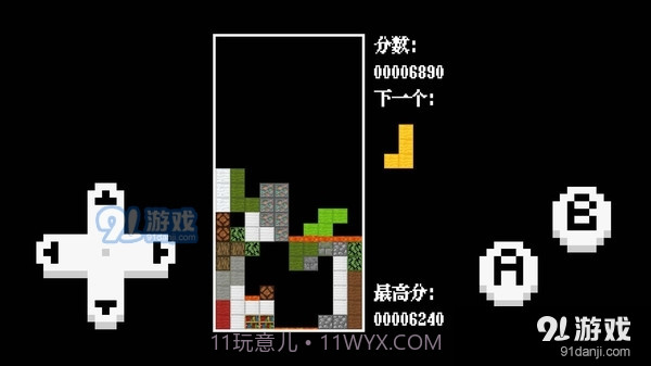 方块游戏经典像素世界方块截图1 方块游戏经典像素世界方块截图1