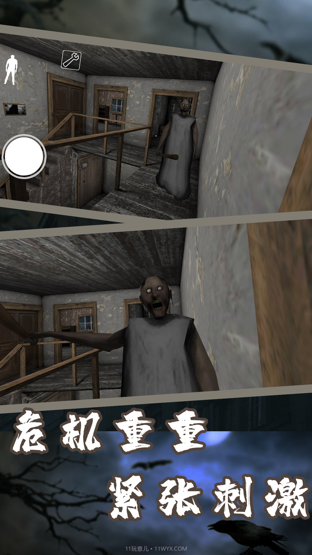 逃脱黑暗截图3 逃脱黑暗截图3