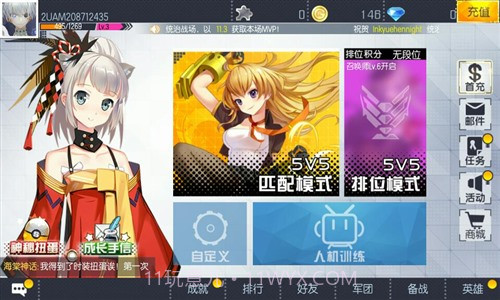 次元大作战截图1 次元大作战截图1