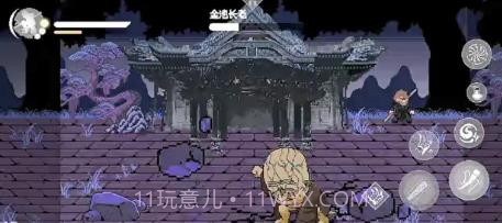 黑神话悟空像素版截图2