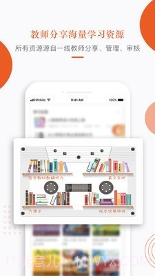 分贝工场截图2 分贝工场截图2