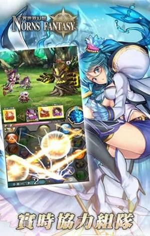 异世界幻想截图1 异世界幻想截图1