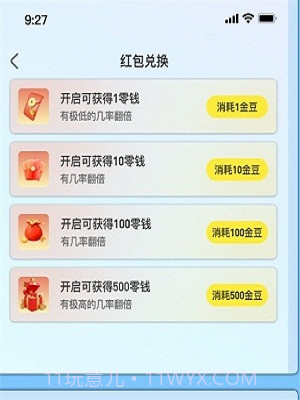 寻龙夺宝截图1 寻龙夺宝截图1