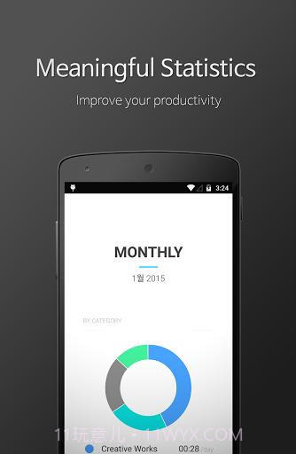 Time It截图4 Time It截图4