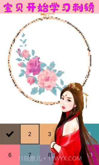 芭比公主爱刺绣截图4 芭比公主爱刺绣截图4