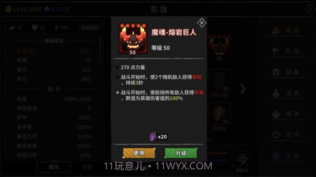 流沙之城截图4 流沙之城截图4