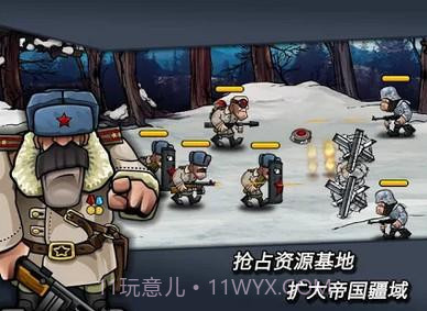 战争强国截图2 战争强国截图2