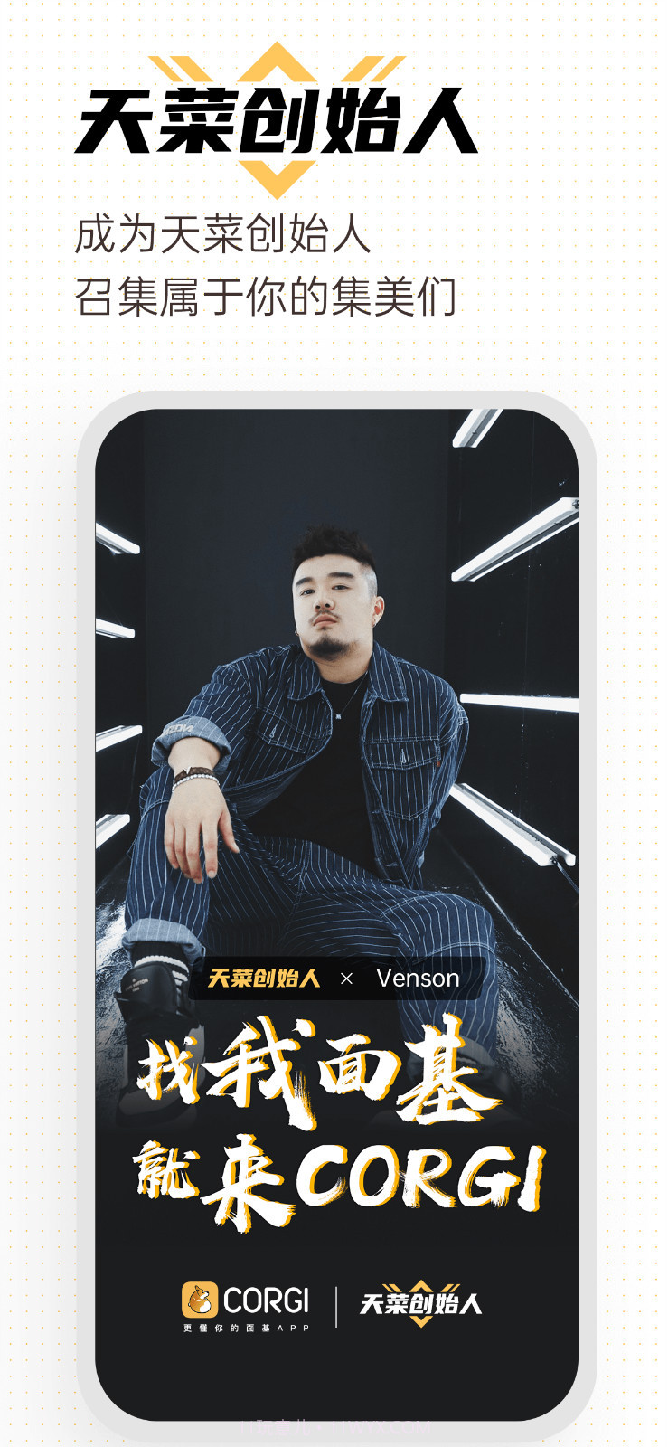 corgi截图3 corgi截图3