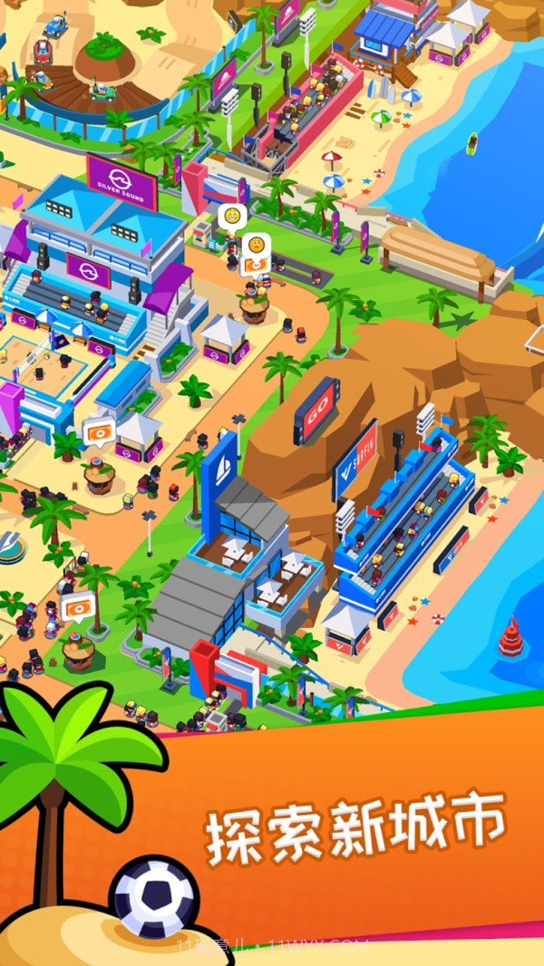 体育城大亨截图2 体育城大亨截图2