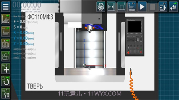 cnc数控铣床仿真模拟器手机版截图3 cnc数控铣床仿真模拟器手机版截图3