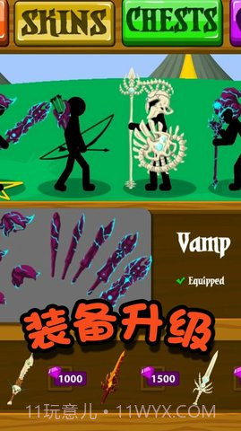 火柴人冒险王者截图1 火柴人冒险王者截图1