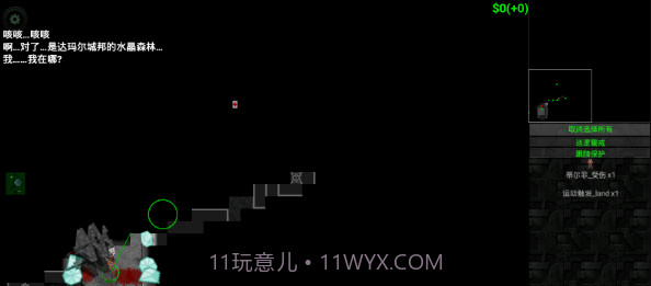 伊甸之心截图4 伊甸之心截图4