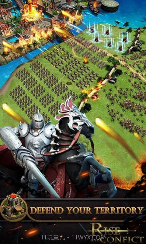 崛起与冲突截图2 崛起与冲突截图2