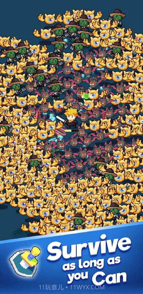 英雄探索幸存者截图4