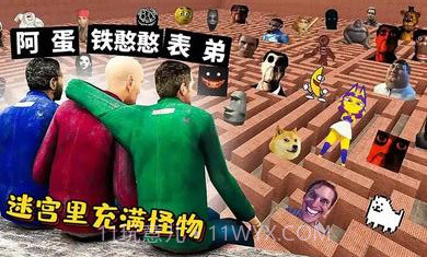 超级模拟器截图2 超级模拟器截图2