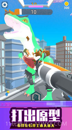 城市机甲英雄截图3 城市机甲英雄截图3