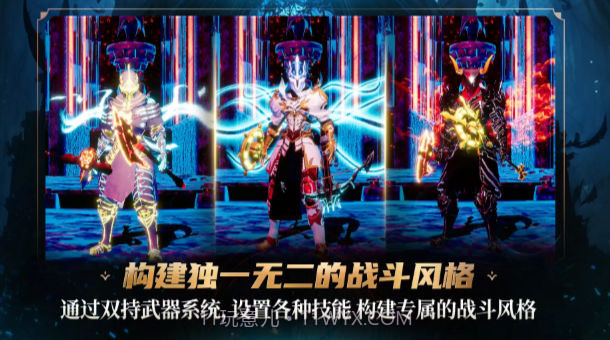 地下城与邪恶猎人截图4