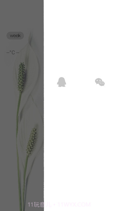 Aha日记截图1 Aha日记截图1