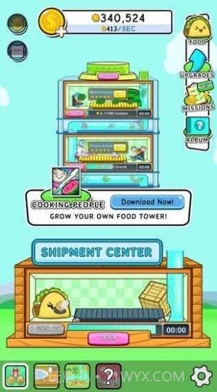 食物进化模拟器截图1 食物进化模拟器截图1