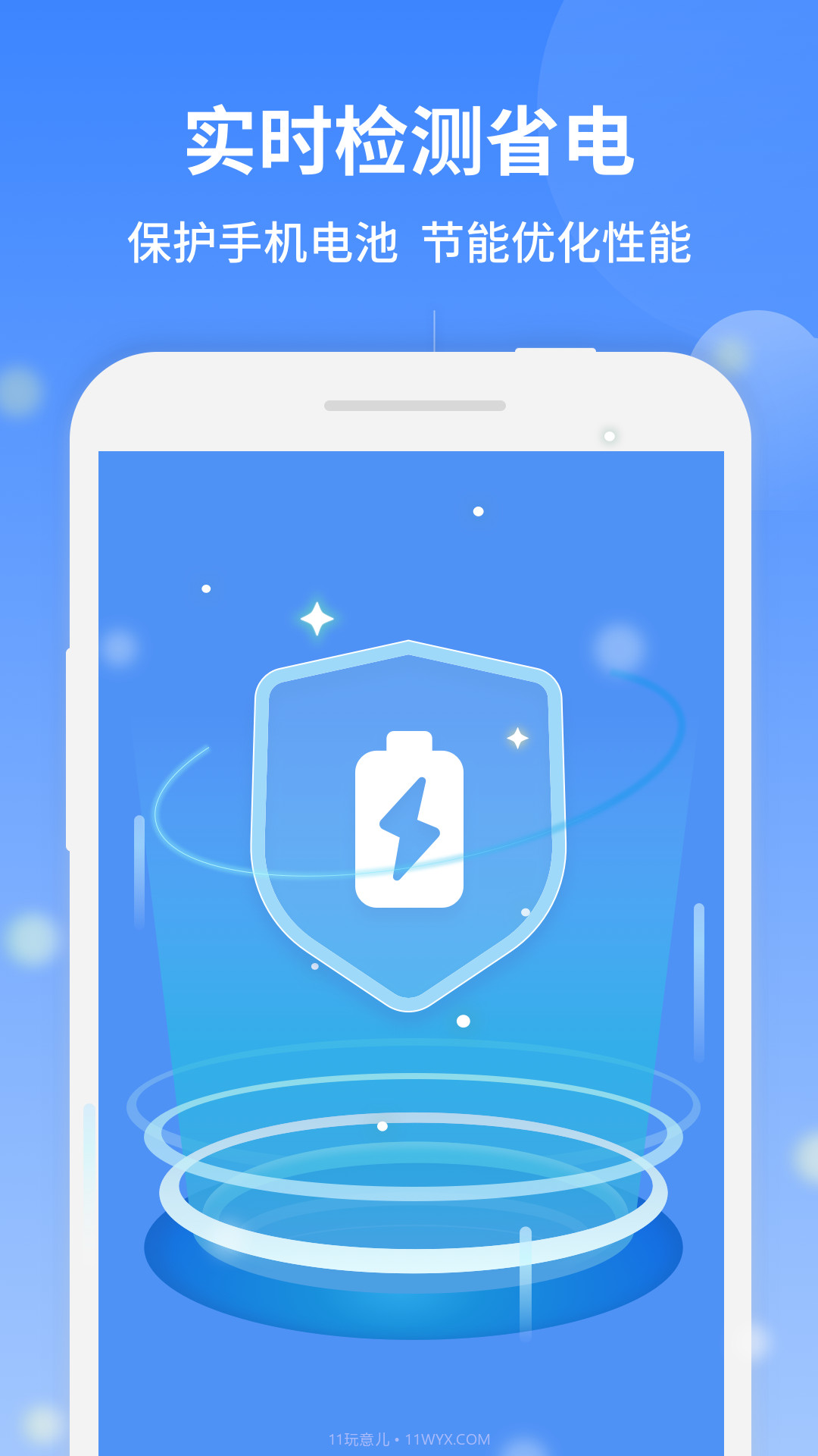 全能清理专家截图1