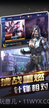 全民打枪截图1 全民打枪截图1