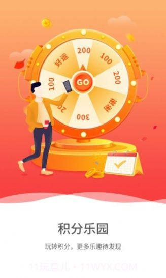 生源截图3 生源截图3