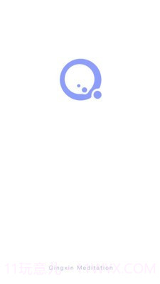 清新冥想截图1 清新冥想截图1