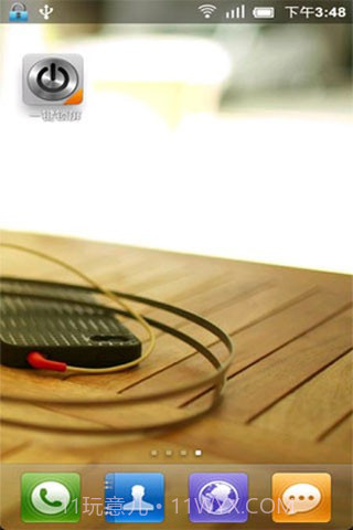 一键关屏截图3 一键关屏截图3