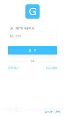 记忆者语法版截图1 记忆者语法版截图1