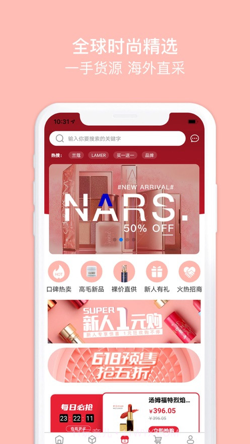 花艾棠截图1 花艾棠截图1